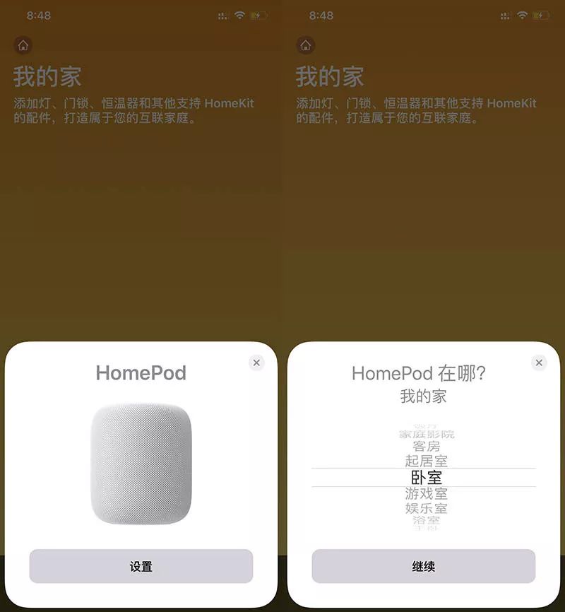 Apple's HomePod Review: Smart Home Version of AirPods