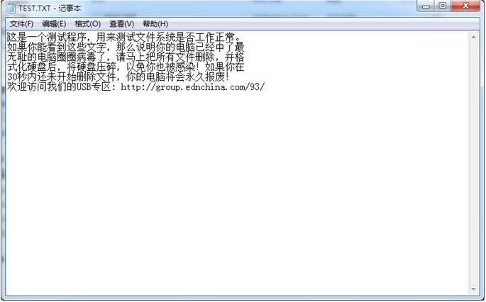 CEPARK USB Development Board Operation Experiments