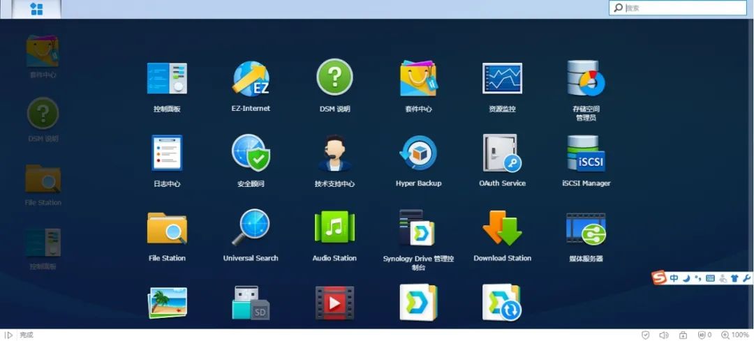 Create Your Own Home Cloud Instead of Using Cloud Storage!