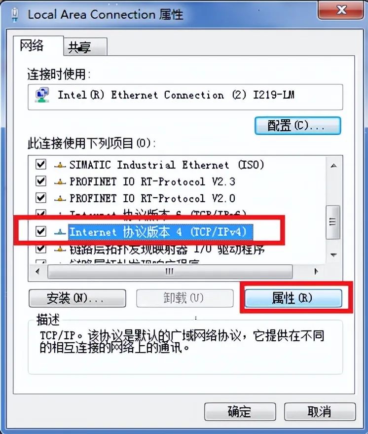 Siemens Touch Screen Programming Download Steps