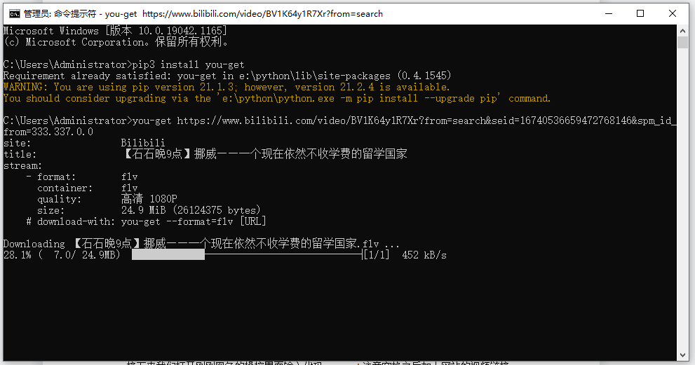 Python Is Not That Difficult