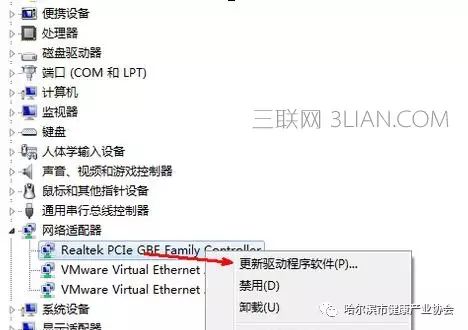 How to Update Drivers in Device Manager