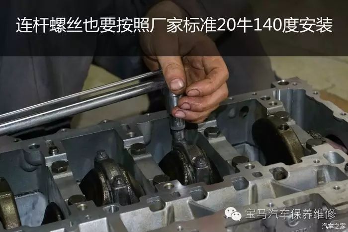 Engine Damage After ECU Tuning: 328 Engine Revival Journey