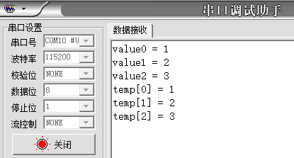 Understanding Pointers in Microcontrollers