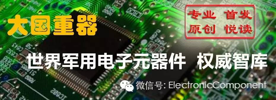 Embedded Security: Establishing Trusted Computing Systems Based on Intel Hardware