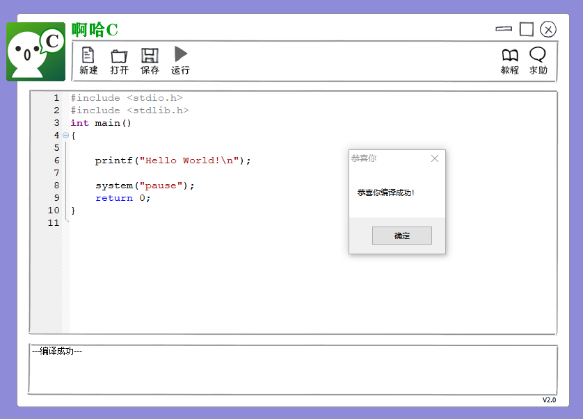 Introduction to C Language for Beginners