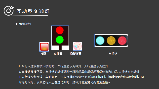Free Course: Arduino Club Lesson 16 - Simple Traffic Light