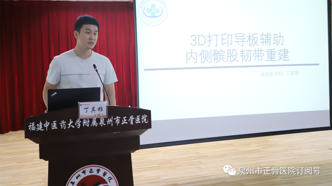 3D Printing Technology for Precise Treatment of Severe Fractures
