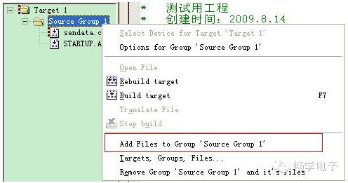 Key Considerations for Mixed C and Assembly Programming in Keil