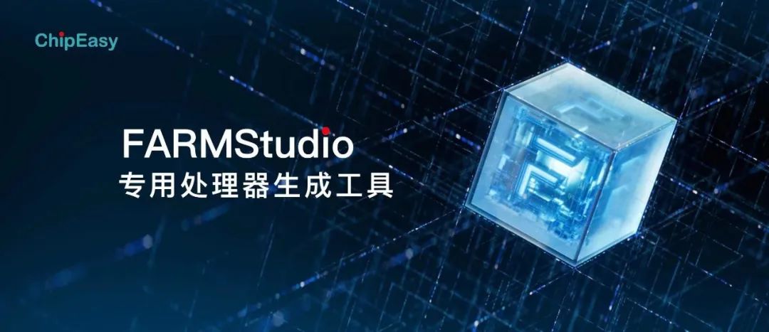 Chip Design Tools Needed for AI Era