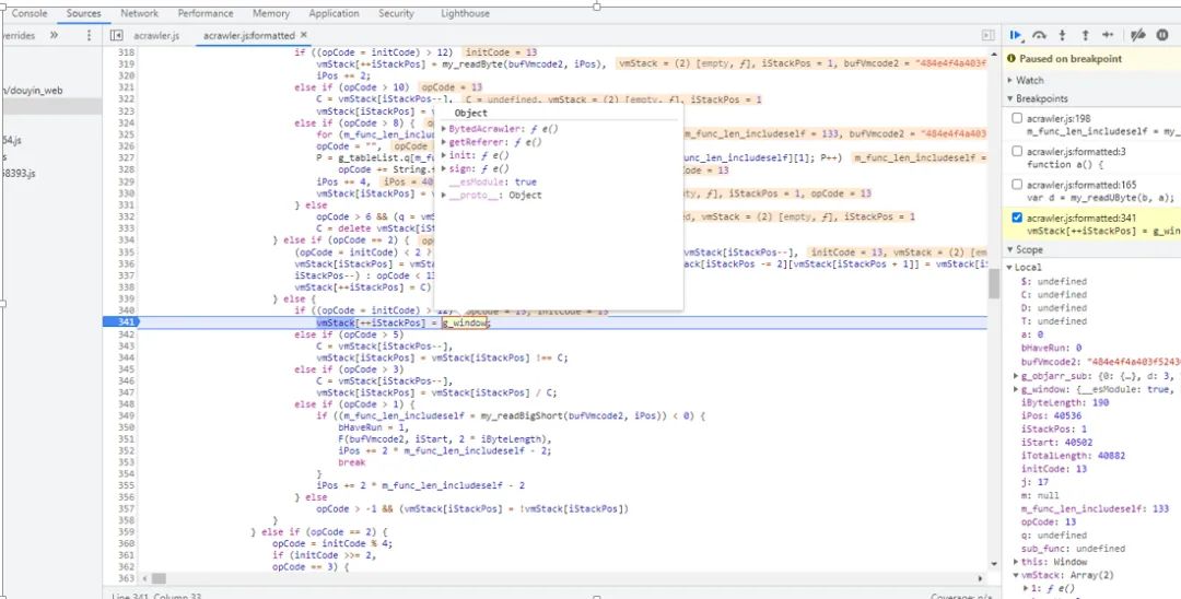 Analysis of Douyin App (V15.7) and Web Requests