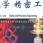 Femtosecond Laser Holographic Processing: Manufacturing Micro Helical Robots
