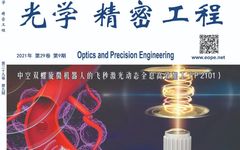 Femtosecond Laser Holographic Processing: Manufacturing Micro Helical Robots