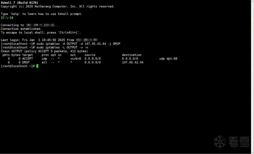 Analysis and Solution of an Unexpected Mining Trojan Virus