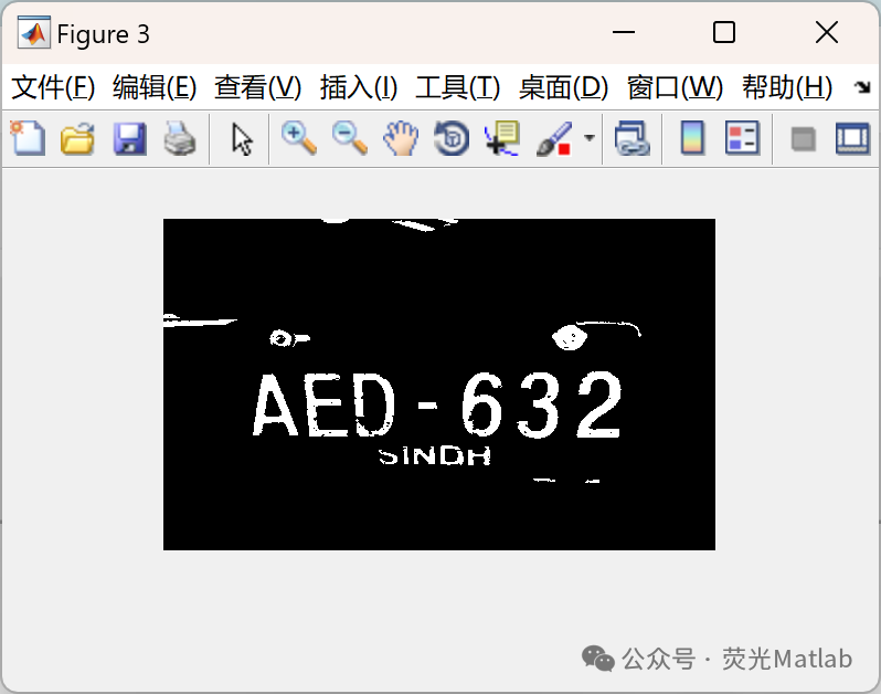 License Plate Recognition Using Matlab