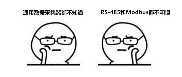 What Are RS-485 and Modbus? Their Connection to IoT