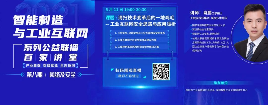 20th Anniversary Special | The Transformation of Industrial Automation Control - PC Control Technology