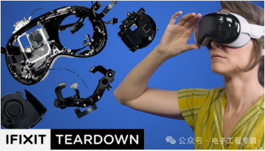 Apple Vision Pro Teardown: Most Chips Are From Domestic Suppliers