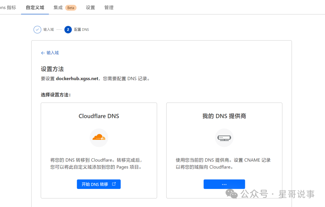 How to Pull Docker Images in China: Effective Solutions