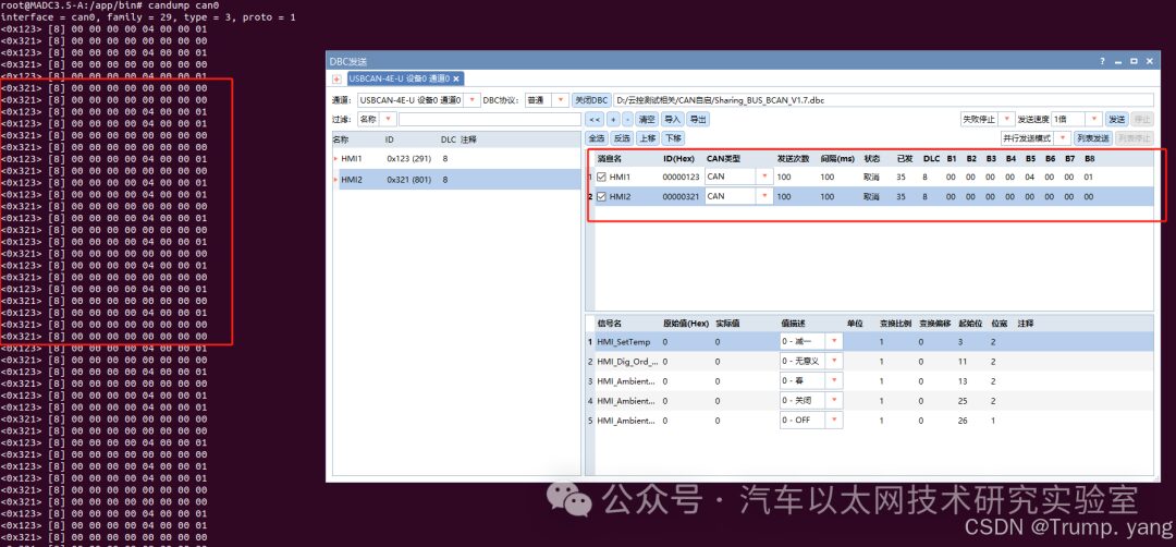 Embedded Development - Detailed Explanation and Application of CAN Protocol (Part 2)