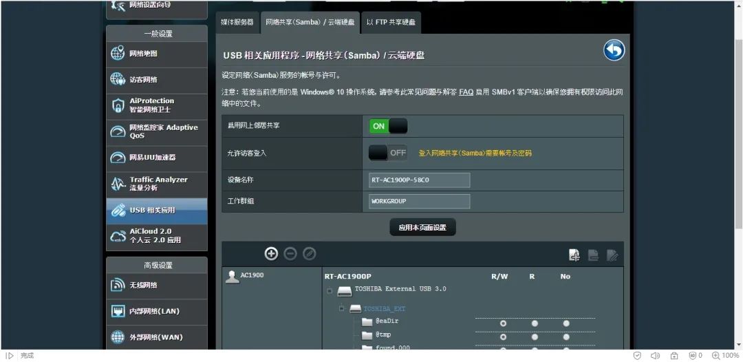 Create Your Own Home Cloud Instead of Using Cloud Storage!