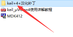 Keil 4 Software Installation Guide