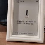 DIY E-Ink Screen Calendar: Auto Refresh Location and Weather