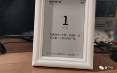 DIY E-Ink Screen Calendar: Auto Refresh Location and Weather
