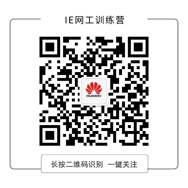 Practical Case: Huawei Router OSPF and RIP Networking