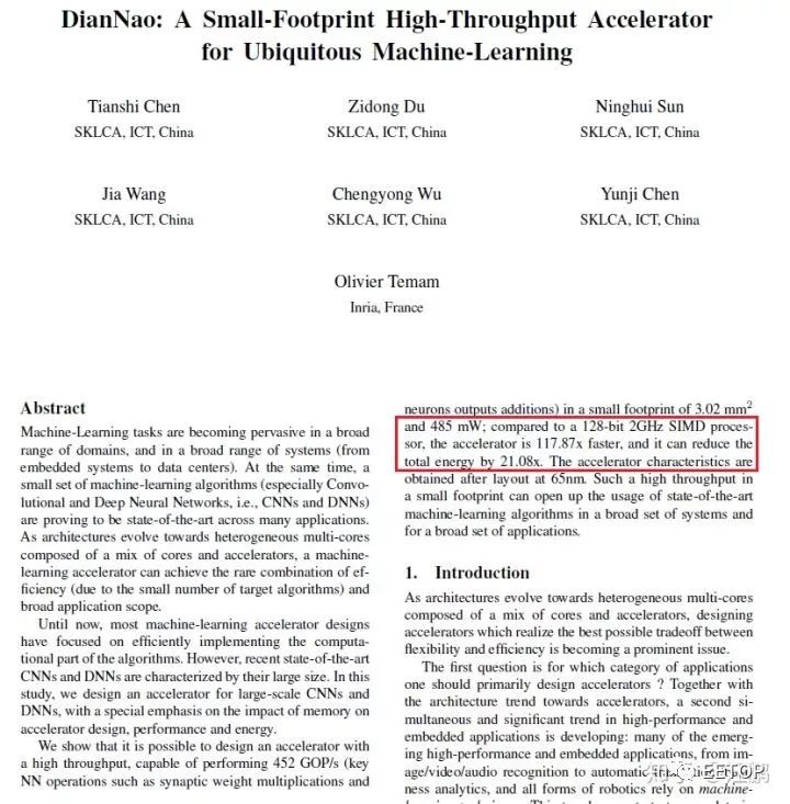 Differences Between AI Chips and Traditional Chips