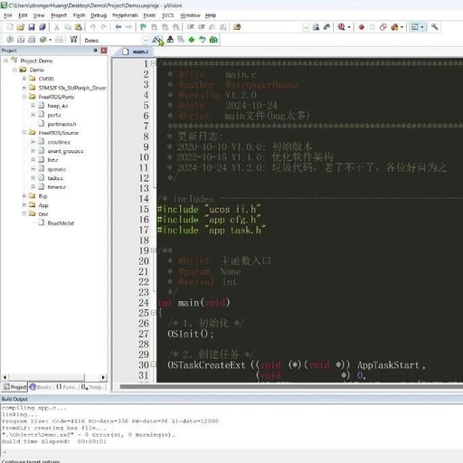 Practical Tips for Keil: How to Output BIN Files