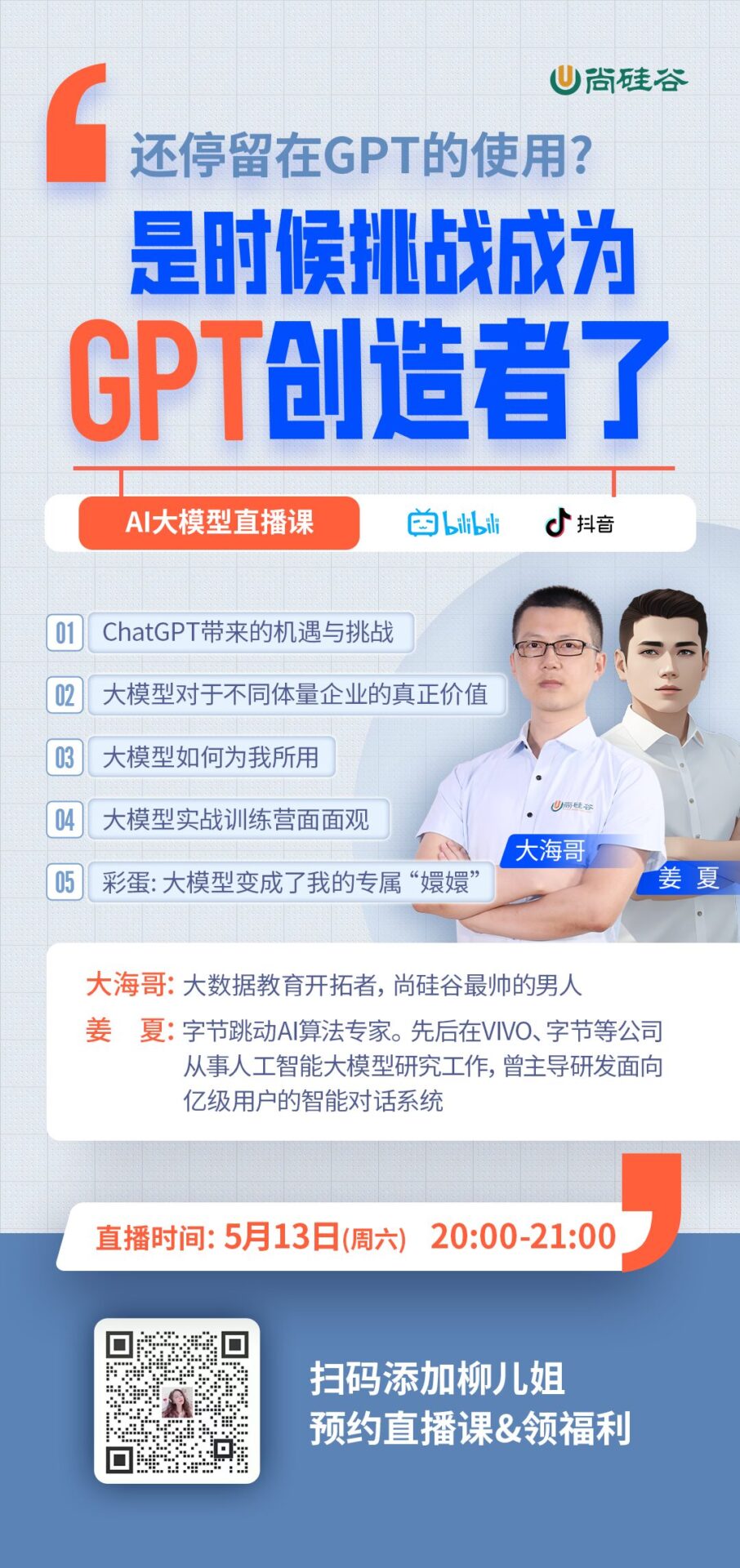 A Comprehensive Guide to C++ Video Tutorials by Shang Silicon Valley