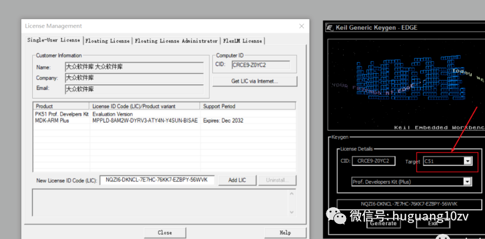 Free Download and Installation Guide for Keil 5 Software