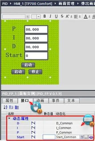 How to Control Multiple Similar Devices with One Popup Window on Siemens Touch Screen?