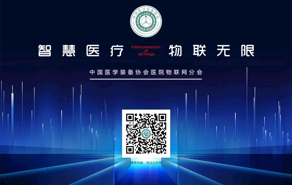 Portable Medical Imaging Diagnostic Equipment for Bedside Use