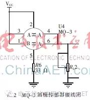 Design of Alcohol Concentration Detector Based on Microcontroller