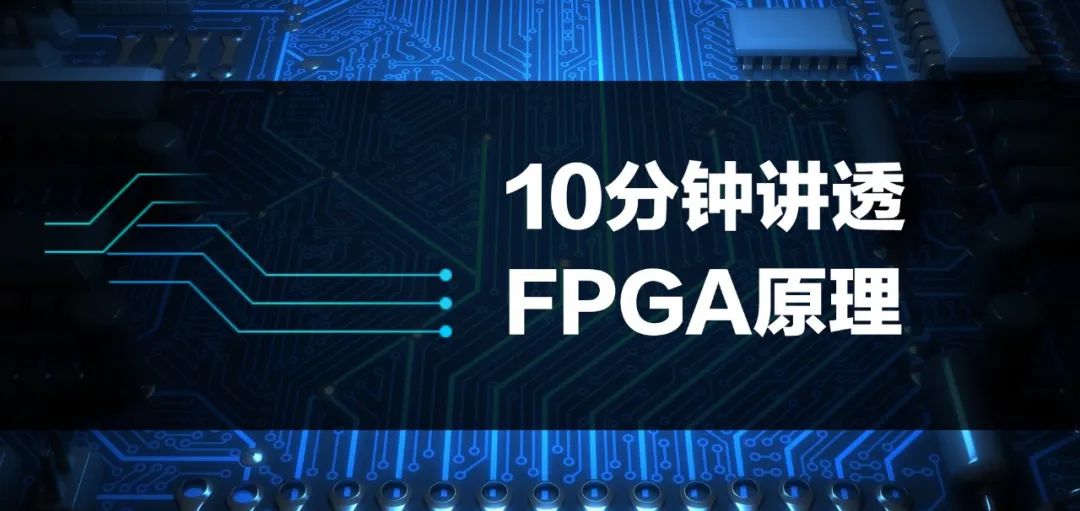 Understanding FPGA Advantages and Applications in 10 Minutes
