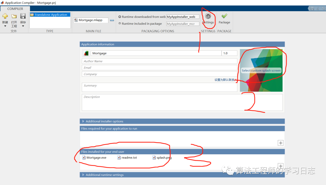 Packaging MATLAB GUI as Executable EXE Files