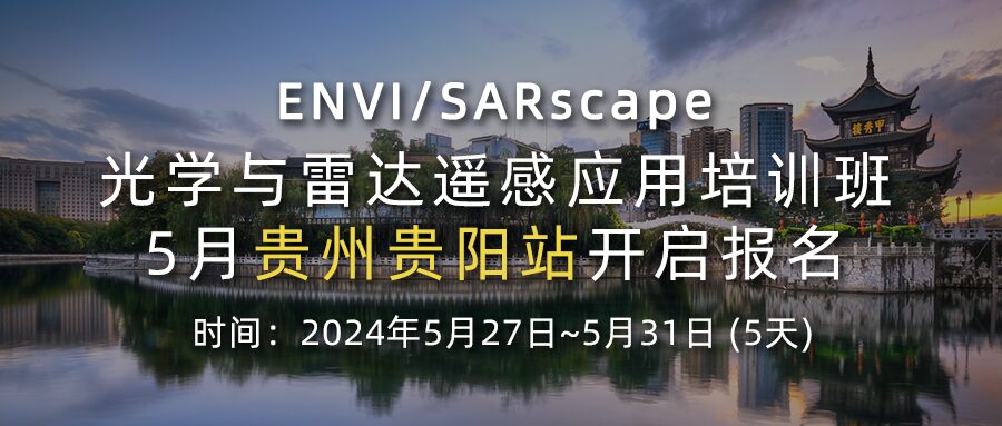 DS-InSAR Technology of SARscape 5.7: E-PS and E-SBAS
