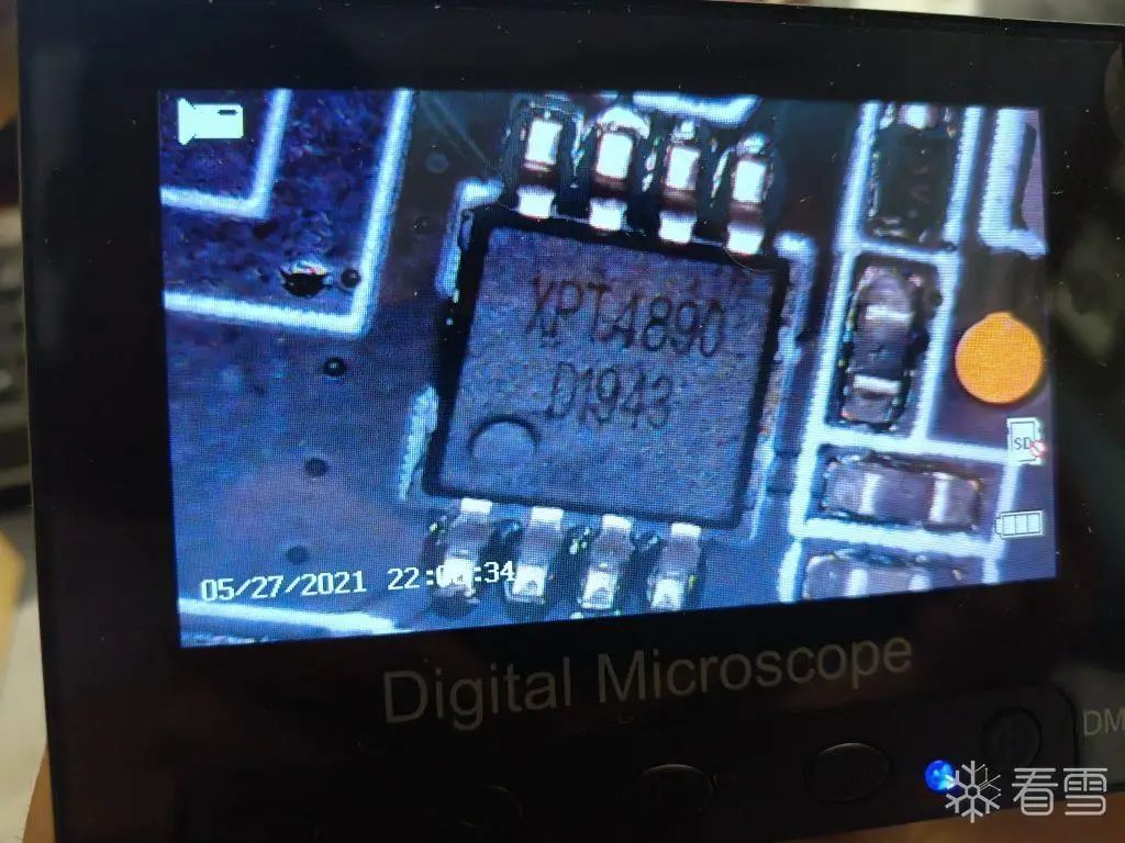 Research on Acoustic Configuration of Embedded Devices