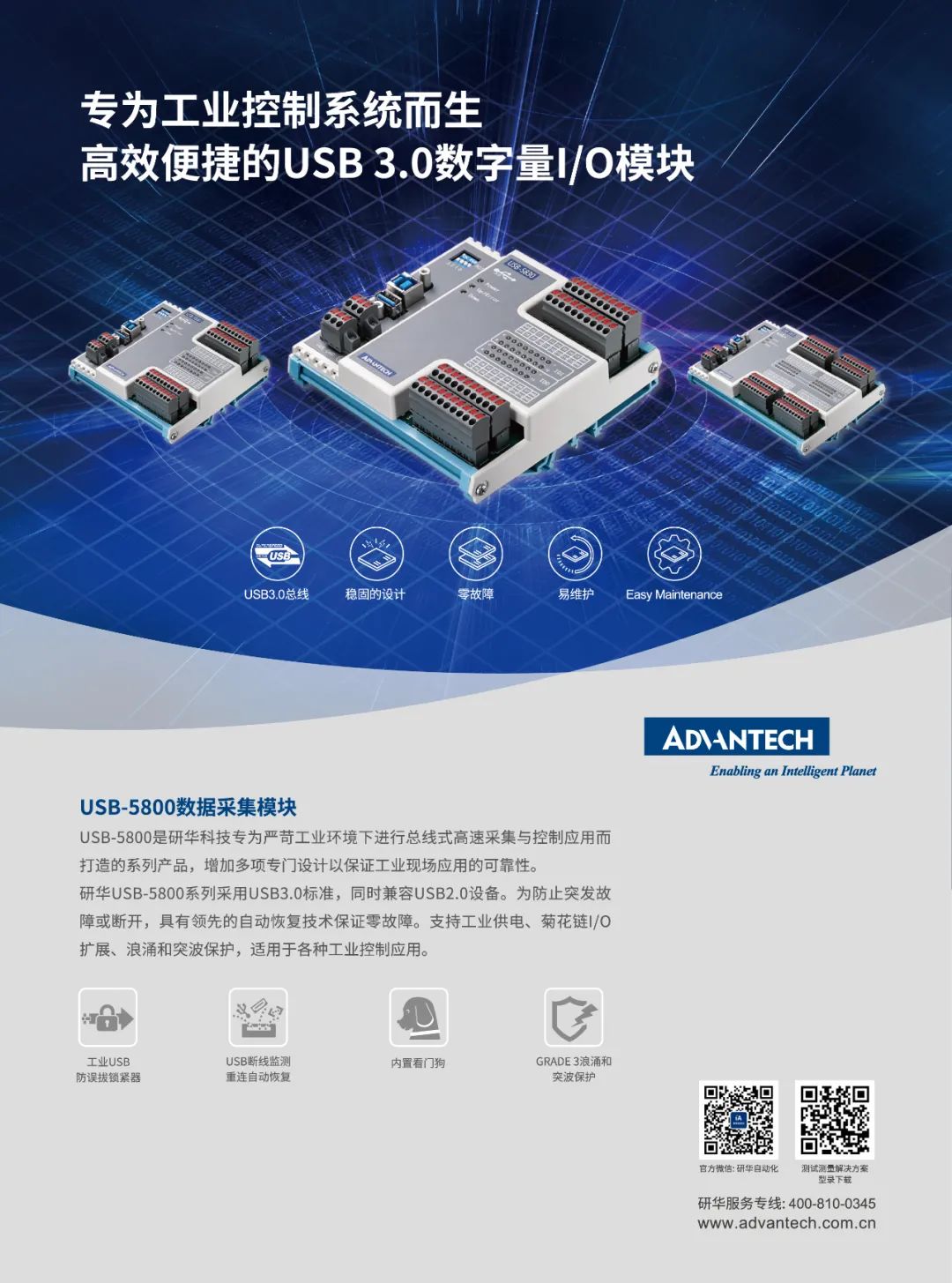 RK3568 Core Board ROM-5880 Empowers 360° Surround View Systems