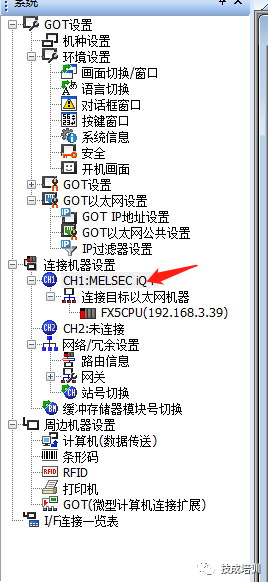 Step-by-Step Guide to Connect FX5U with Mitsubishi Touch Screen via Ethernet