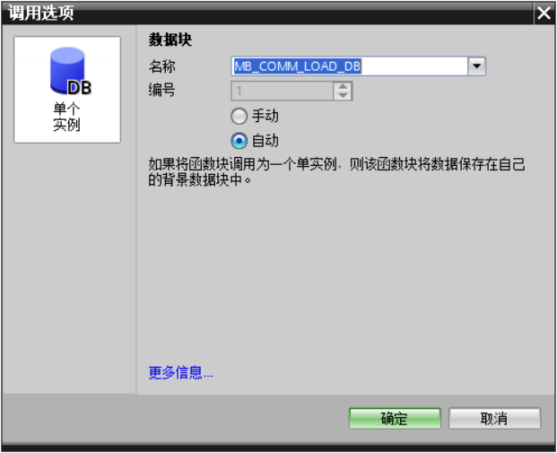 Beginner's Guide to TIA Portal: MODBUS-RTU Communication Configuration
