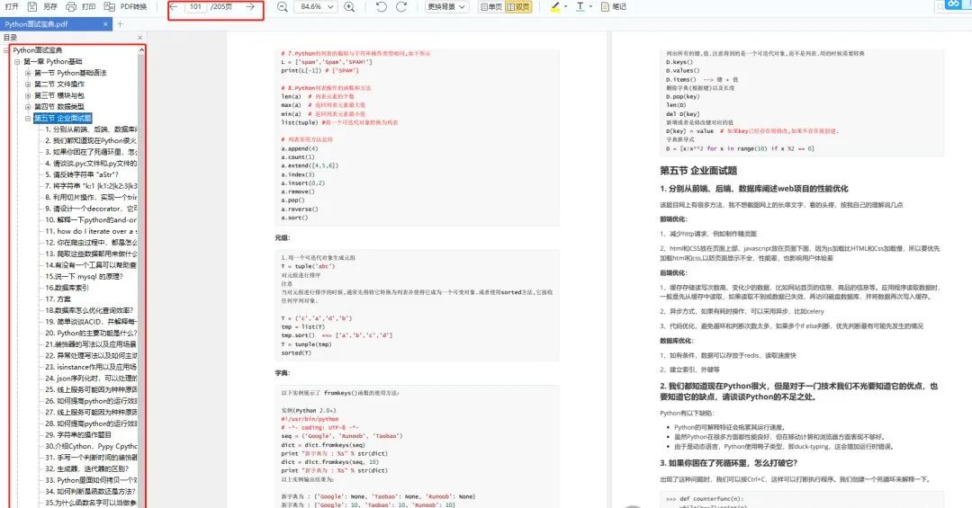 The Most Detailed Python Tutorial for Beginners in 2024
