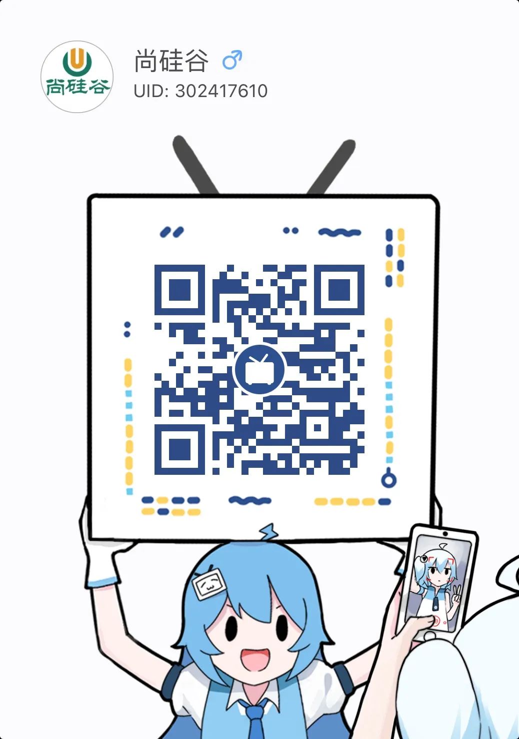 STM32 Embedded Tutorial Series by Shanguigu