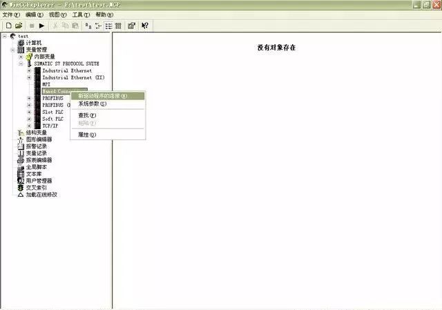 Communication Methods Between WinCC and PLC: How Many Do You Know?