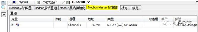 Schneider PLC Modbus IO Scanner Function: Easy MODBUS Communication Without Programming