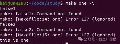Common Makefile Syntax and Functions in Chip Development