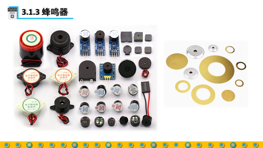 DIY Full Process Design Practice Based on ESP32 - Sensors & Actuators 3