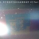 Repairing Black Screen on LCD TV: Backlight Process